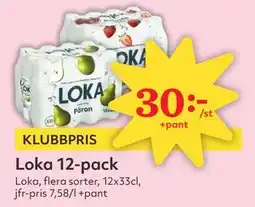 Hemköp Loka 12-pack erbjuda