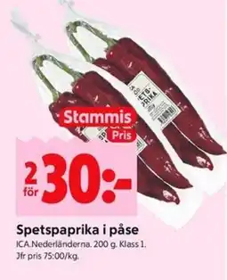 ICA Kvantum ICA Spetspaprika i påse erbjuda