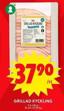 ICA Maxi ICA Grillad kyckling erbjuda