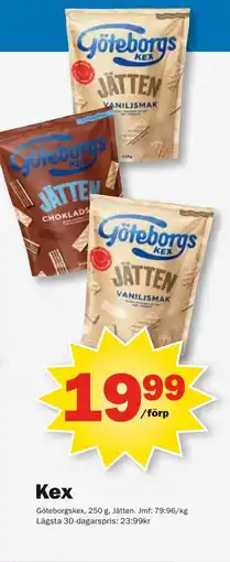 Pekås Kex erbjuda
