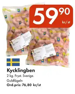 Snabbgross Kycklingben erbjuda