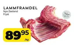Matrix Butikerna Lammframdel erbjuda