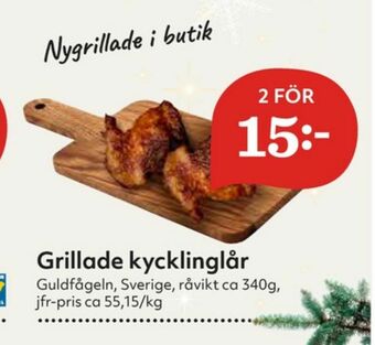 Hemköp Guldfågeln Kycklinglår erbjuda