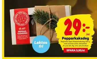 City Gross City Gross Pepparkaksdeg erbjuda