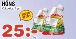 Nya Pulsen HÖNS erbjuda