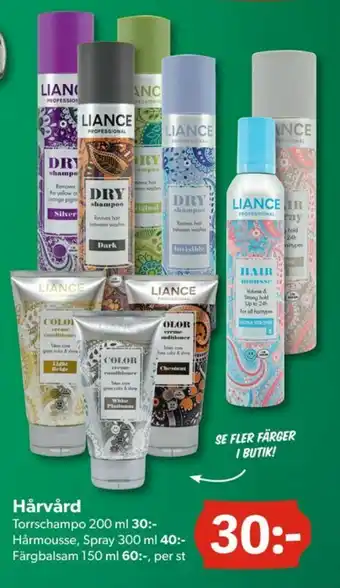 Liance Balsam