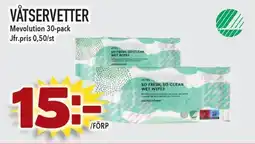 Supergrossen Våtservetter erbjuda