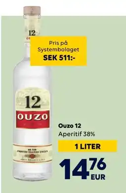 Border Shop Ouzo 12 erbjuda