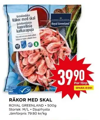 Willys Räkor med skal 500g erbjuda