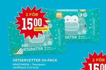 Willys Våtservetter 2x24-pack erbjuda