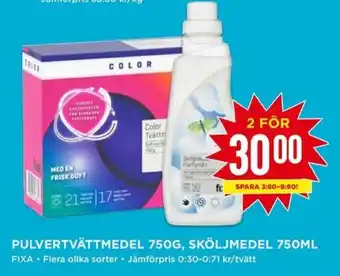 Willys Pulvertvättmedel 750g, Sköljmedel 750ml erbjuda