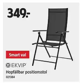 Jula Hopfällbar positionsstol erbjuda
