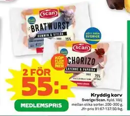 Stora Coop Kryddig korv erbjuda