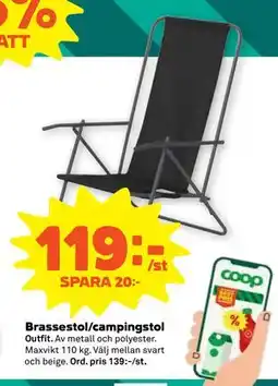 Stora Coop Brassestol/campingstol erbjuda