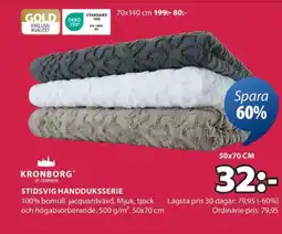 JYSK Stidsvig handduksserie erbjuda