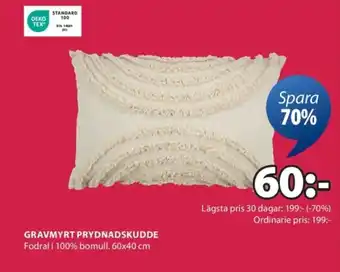 JYSK Gravmyrt prydnadskudde erbjuda