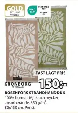 JYSK Rosenfors strandhandduk erbjuda