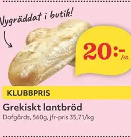 Hemköp Grekiskt lantbröd erbjuda