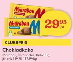 Hemköp MARABOU Chokladkaka erbjuda