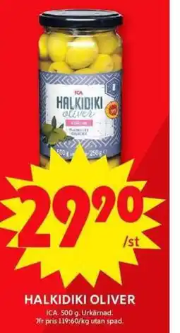 ICA Maxi HALKIDIKI OLIVER erbjuda