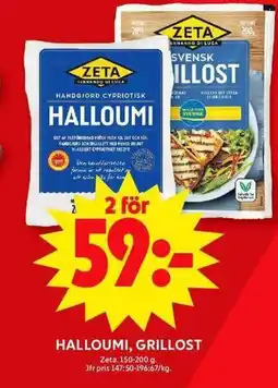 ICA Maxi HALLOUMI, GRILLOST erbjuda