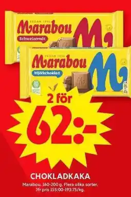 ICA Maxi CHOKLADKAKA erbjuda