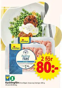 ICA Supermarket Kycklingfärs Kronfågel. erbjuda