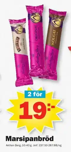 Pekås ANTHON BERG Marsipanbröd erbjuda