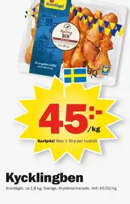 Pekås KRONFÄGEL Kycklingben erbjuda