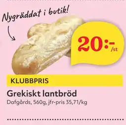 Östenssons Grekiskt lantbröd erbjuda