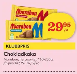 Östenssons MARABOU Chokladkaka erbjuda