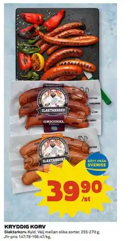 Coop SLAKTARKORV Kryddig korv erbjuda