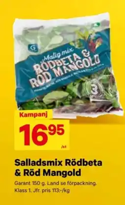 City Gross GARANT Salladsmix rödbeta & röd mangold erbjuda