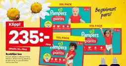 City Gross PAMPERS Begränsat parti! erbjuda