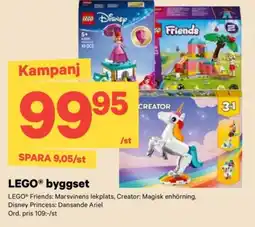 City Gross LEGO Byggset erbjuda