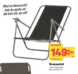 City Gross Brassestol erbjuda