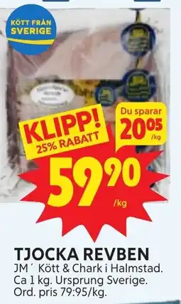 Ica Hajen Lagpris Tjocka revben erbjuda