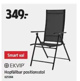 Jula EKVIP Hopfällbar positionsstol erbjuda
