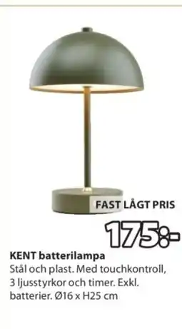 JYSK KENT batterilampa erbjuda