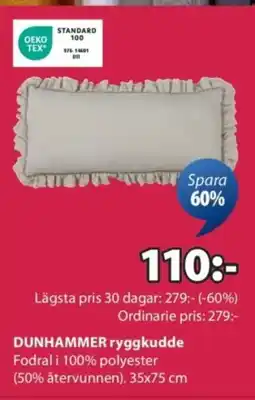 JYSK DUNHAMMER ryggkudde erbjuda