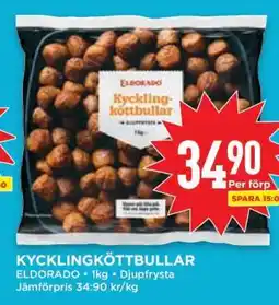 Willys Kycklingköttbullar erbjuda