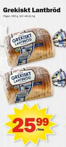 Pekås Grekiskt Lantbröd Pågen erbjuda