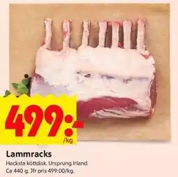 Lammracks