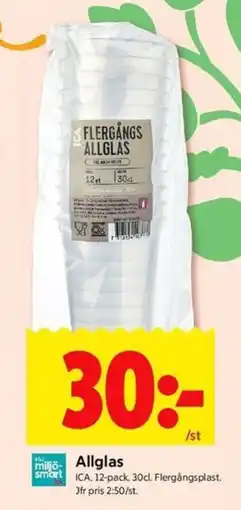 ICA Kvantum ICA Allglas erbjuda