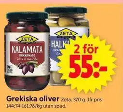 ICA Supermarket ZETA Grekiska oliver erbjuda