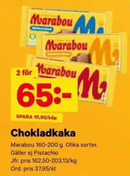 City Gross MARABOU Chokladkaka erbjuda