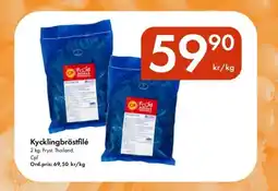Snabbgross Kycklingbröstfilé erbjuda