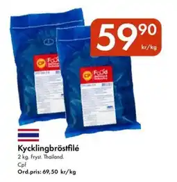 Snabbgross Kycklingbröstfilé erbjuda