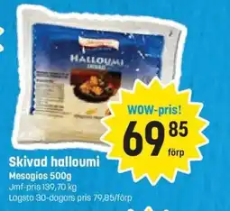 Supergott MESOGIOS Skivad halloumi erbjuda