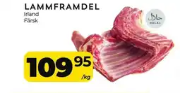 Matrix Butikerna Lammframdel erbjuda